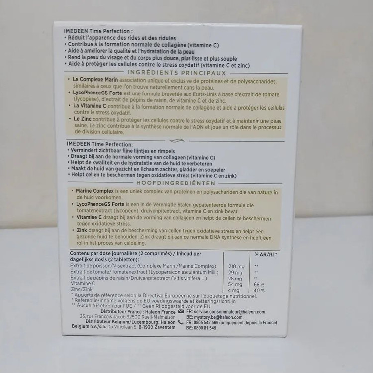 مکمل جوانساز ایمدین بالای ۴۰ سال زرد مدل تایم پرفکشن هالئون